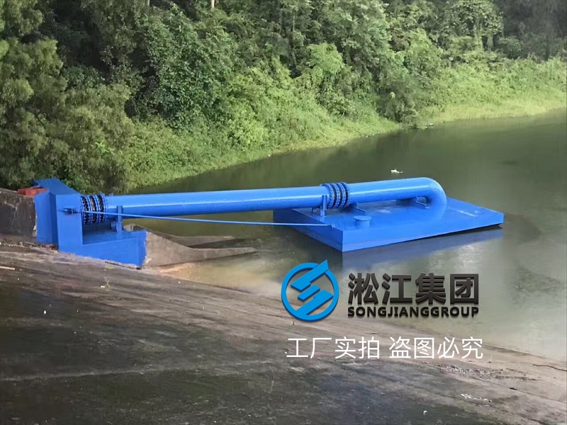 水庫抽水這樣用橡膠接頭，你見過嗎？