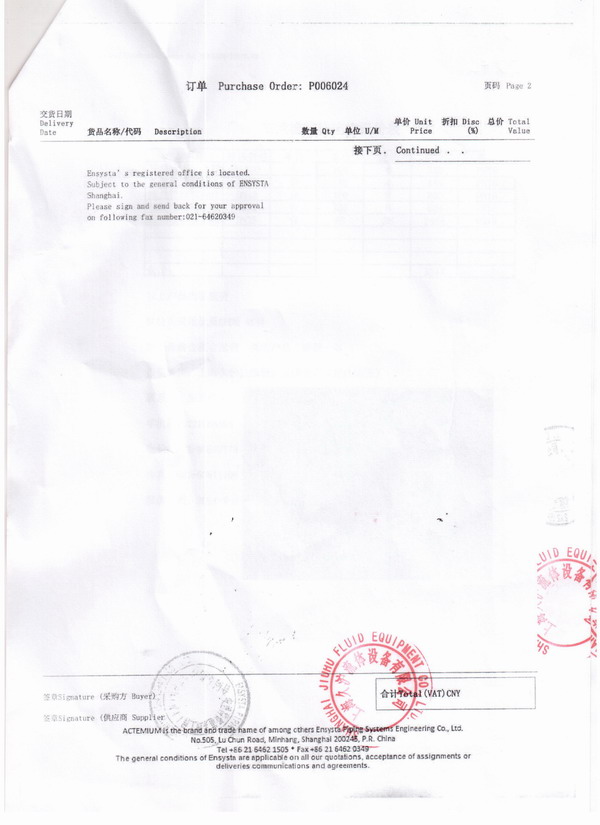 阿斯利康藥業(yè)橡膠接頭，阿斯利康藥廠橡膠接頭，阿斯利康藥業(yè)工廠橡膠接頭