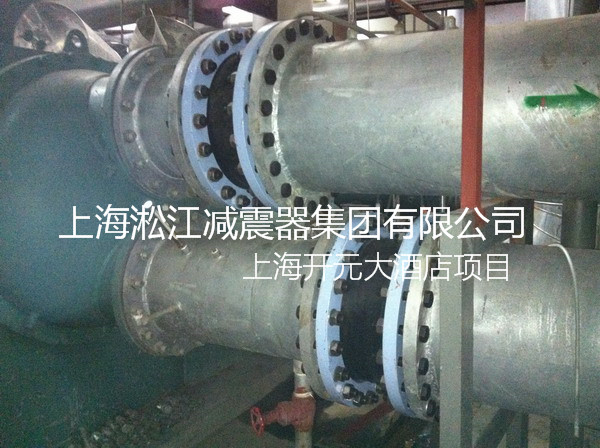 開元酒店彈簧減震器，上海開元酒店彈簧減震器，淞江開元酒店彈簧減震器