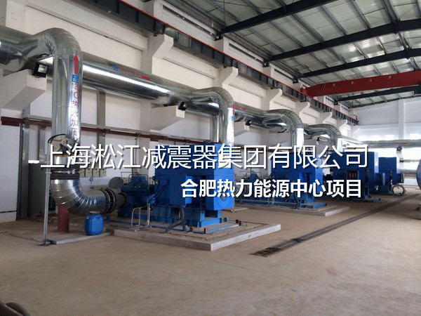 合肥不銹鋼金屬軟管，熱力不銹鋼金屬軟管，能源不銹鋼金屬軟管