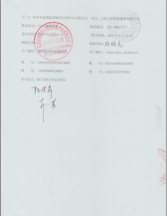 山東壽光淞江橡膠接頭，海水淡化淞江橡膠接頭，耐酸堿橡膠接頭