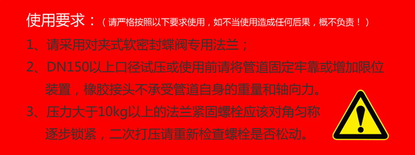 上海淞江集團(tuán)教你如何解決橡膠接頭拉脫問(wèn)題？