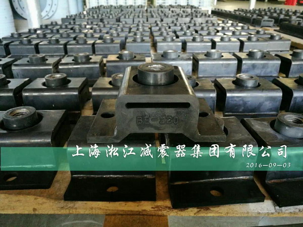 船舶設(shè)備減振專用BE160、BE220橡膠減震器