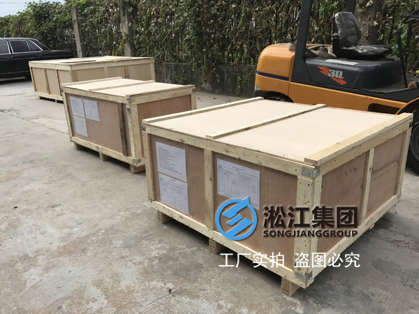中鋼防輻射橡膠接頭，澳大利亞防輻射橡膠接頭，洛克蘭茲銅礦防輻射橡膠接頭
