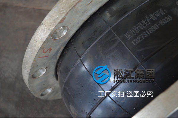 【圖析】DN400橡膠接頭壓力檢測(cè)“好質(zhì)量不是說(shuō)說(shuō)而已” 【圖析】DN400橡膠接頭壓力檢測(cè)“好質(zhì)量不是說(shuō)說(shuō)而已”