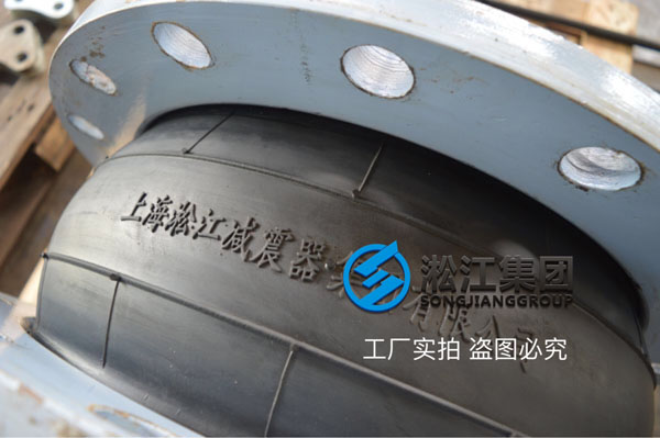 【圖析】DN400橡膠接頭壓力檢測(cè)“好質(zhì)量不是說(shuō)說(shuō)而已” 【圖析】DN400橡膠接頭壓力檢測(cè)“好質(zhì)量不是說(shuō)說(shuō)而已”
