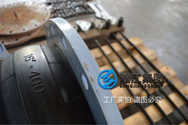 【圖析】DN400橡膠接頭壓力檢測(cè)“好質(zhì)量不是說(shuō)說(shuō)而已” 【圖析】DN400橡膠接頭壓力檢測(cè)“好質(zhì)量不是說(shuō)說(shuō)而已”