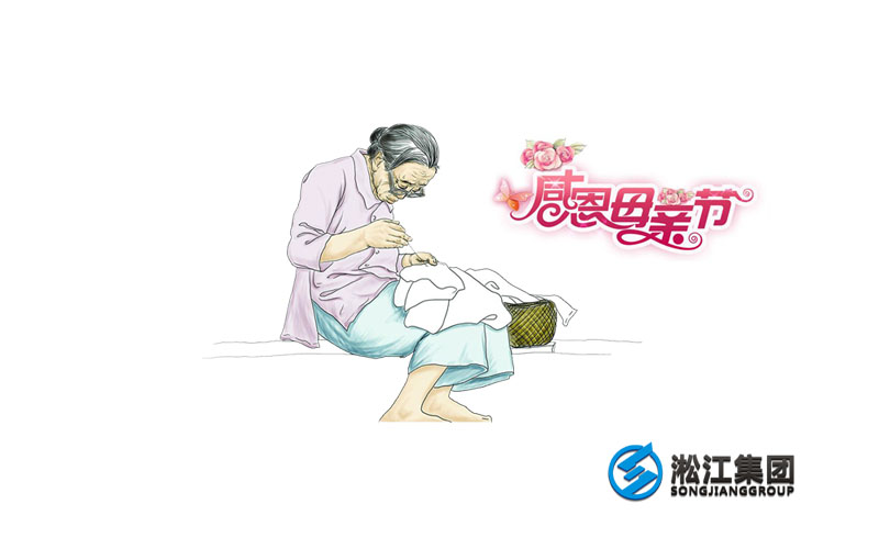 上海淞江減震器集團(tuán)祝福天下母親健康、平安！