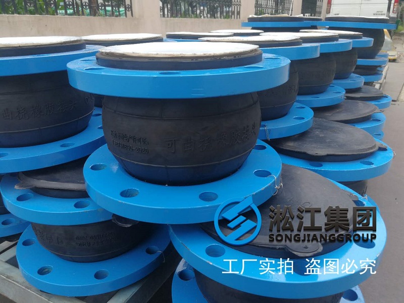 三元乙丙橡膠內襯四氟橡膠接頭發(fā)貨現(xiàn)場“EPDM+PTFE” 三元乙丙橡膠內襯四氟橡膠接頭發(fā)貨現(xiàn)場“EPDM+PTFE”