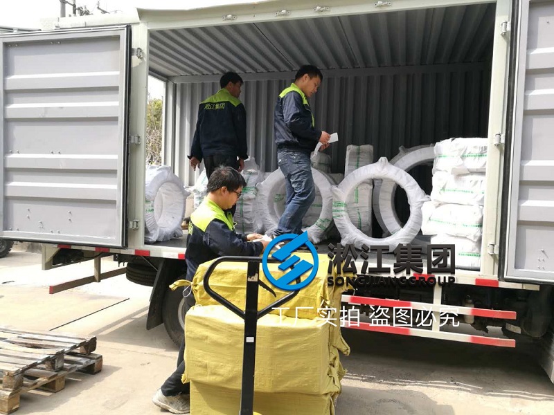 限位橡膠接頭繼續(xù)發(fā)貨“發(fā)完一車(chē)又一車(chē)” 限位橡膠接頭繼續(xù)發(fā)貨“發(fā)完一車(chē)又一車(chē)”