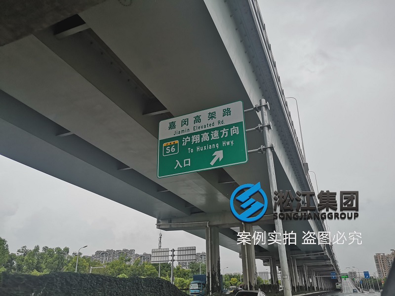 上海嘉閔高架排水管道是如何解決伸縮問題的？