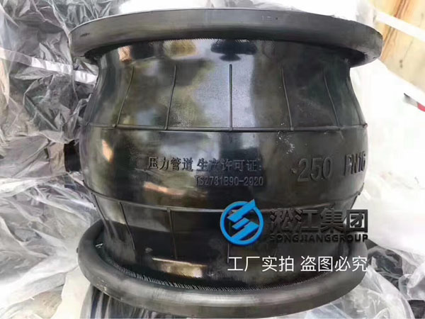 【造假】東莞某項目發(fā)現(xiàn)假冒偽劣上海淞江集團(tuán)橡膠接頭產(chǎn)品 【造假】東莞某項目發(fā)現(xiàn)假冒偽劣上海淞江集團(tuán)橡膠接頭產(chǎn)品