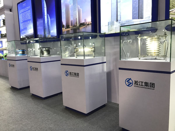 淞江集團(tuán)參加第九屆上海國際泵管閥展覽會(huì)現(xiàn)場 淞江集團(tuán)參加第九屆上海國際泵管閥展覽會(huì)現(xiàn)場