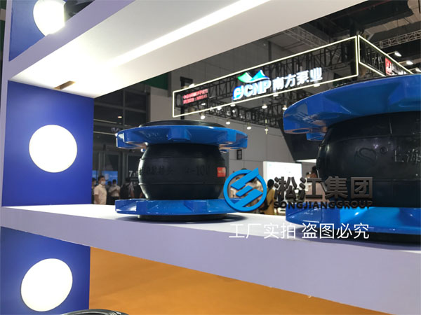 淞江集團(tuán)參加第九屆上海國際泵管閥展覽會(huì)現(xiàn)場 淞江集團(tuán)參加第九屆上海國際泵管閥展覽會(huì)現(xiàn)場