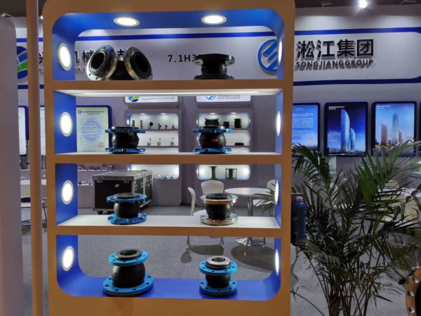 淞江集團(tuán)參加第九屆上海國際泵管閥展覽會(huì)現(xiàn)場 淞江集團(tuán)參加第九屆上海國際泵管閥展覽會(huì)現(xiàn)場
