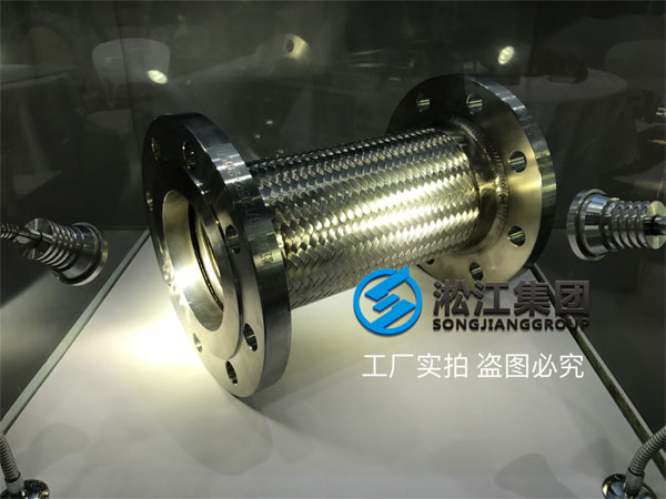 淞江集團(tuán)參加第九屆上海國際泵管閥展覽會(huì)現(xiàn)場 淞江集團(tuán)參加第九屆上海國際泵管閥展覽會(huì)現(xiàn)場