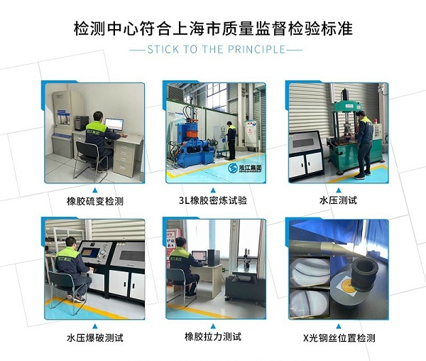 RE型 脫硫橡膠膨脹節(jié)